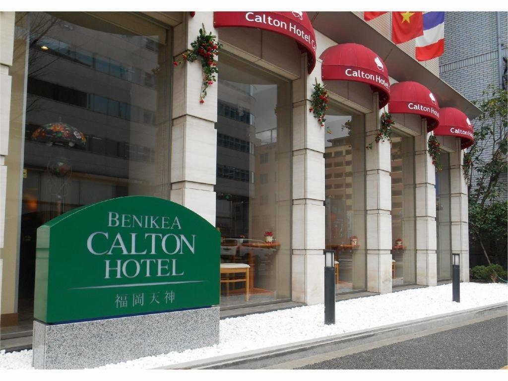 Benikea Calton Hotel Fukuoka Tenjin Экстерьер фото